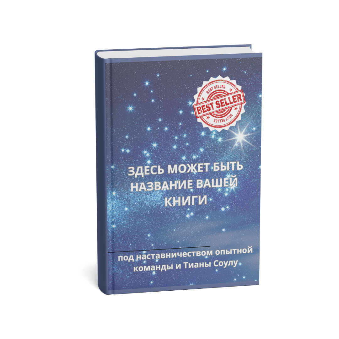 Синяя Динамичная Фитнес YouTube Миниатюра (1080 x 1080 пикс.), копия (41)